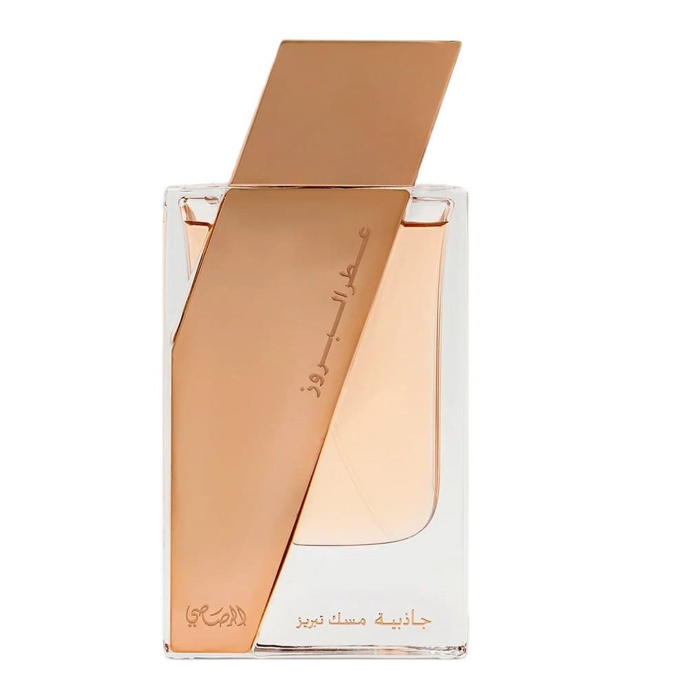 Attar al Boruzz Jazeebiyat Musk Tabriz by Rasasi