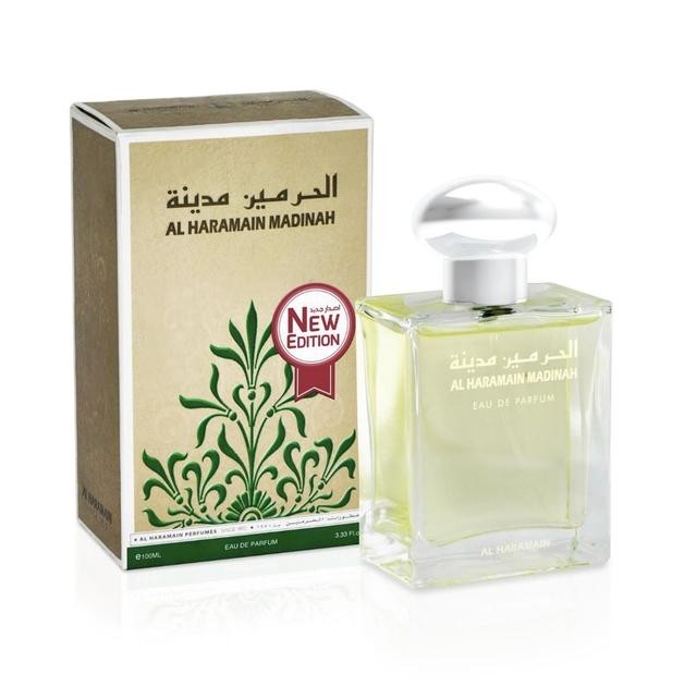 Madinah by Al Haramain
