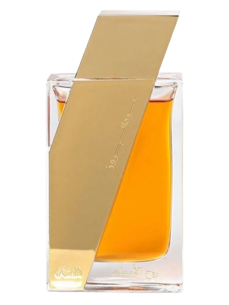 Atheer Cambodia Oudh al Boruzz by Rasasi