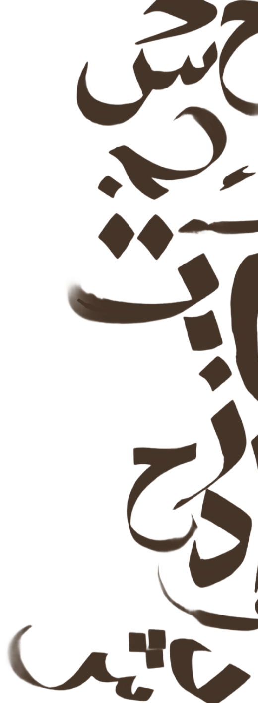 Attar Collection logo