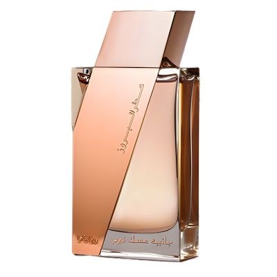 Attar Al Boruzz Jazeebiyat Musk Tabriz by Rasasi