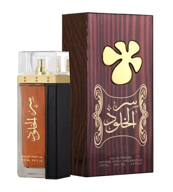 Ser Al Khulood Brown by Lattafa Perfumes