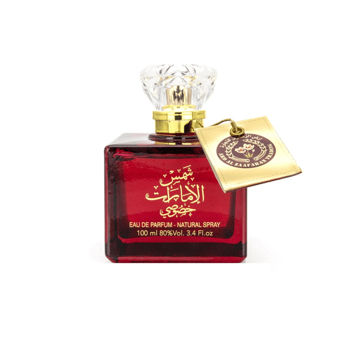 Shams Al Emarat Khususi by Ard Al Zaafaran